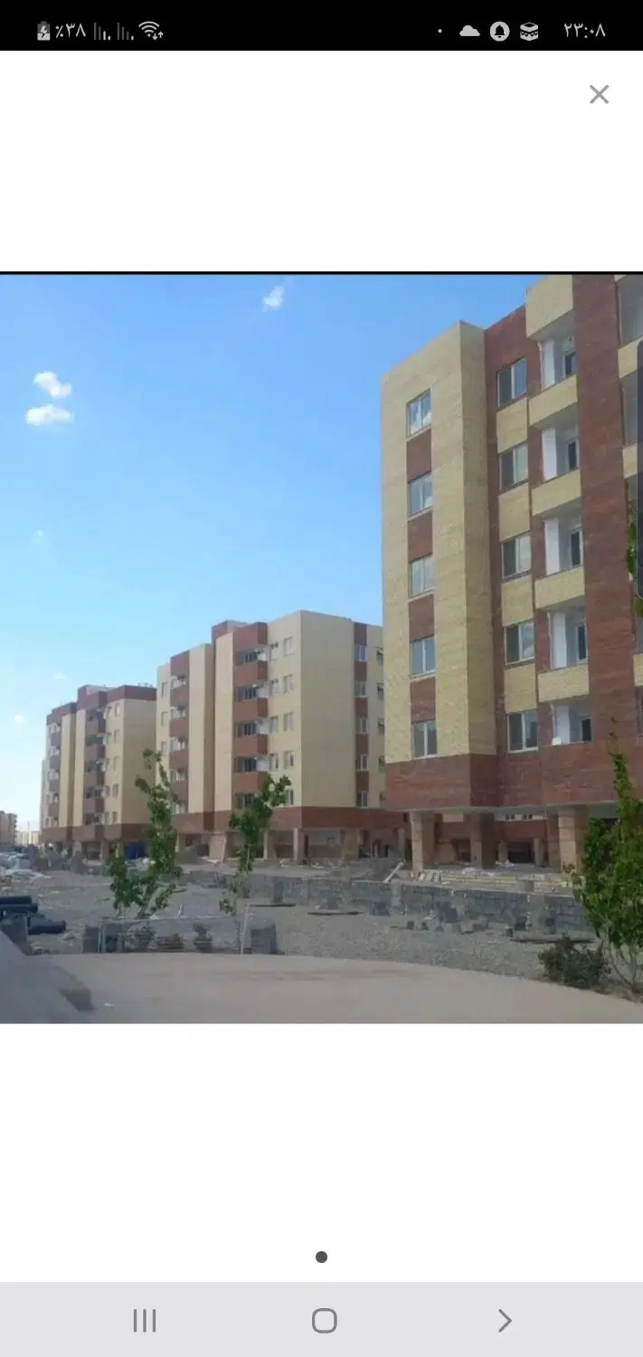 فیش مسکن ملی