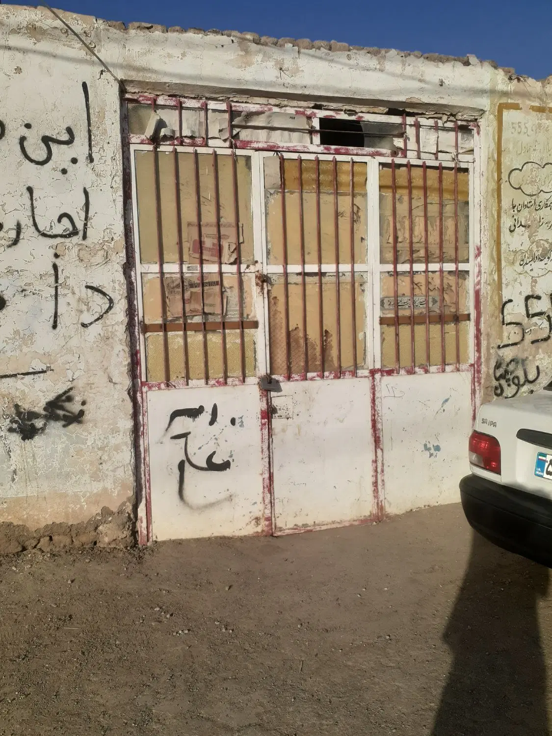 اجاره مغاز