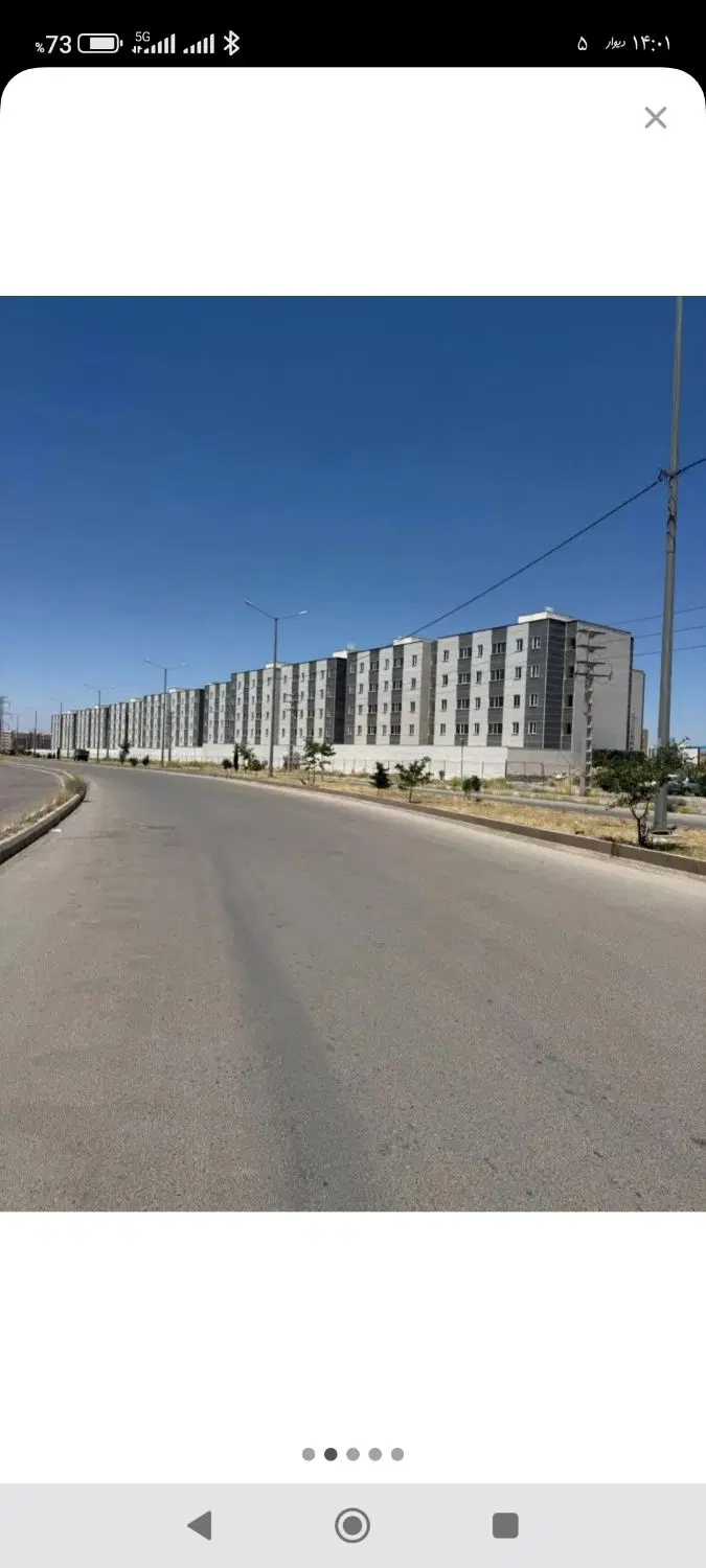مسکن ملی ویسپرد 2 واریزی تکمیل