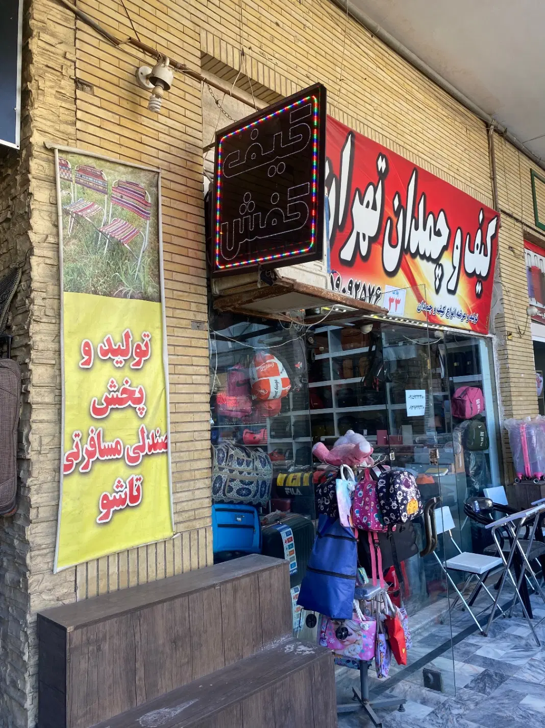 یک دربند مغازه تجاری دونبش معاوضه با طلا و ماشین