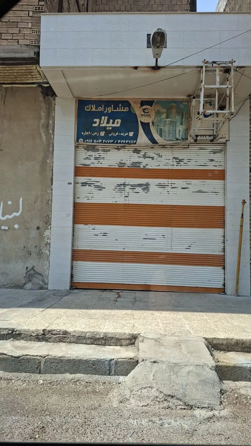 مغازه ۲۴متری