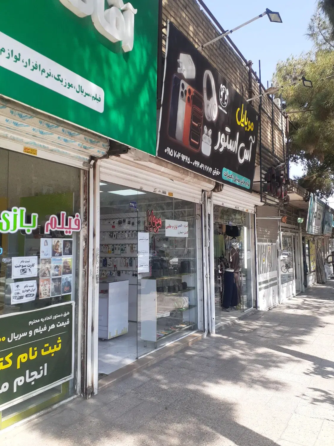 مغازه تجاری دائم حاشیه اصلی ایثارگران