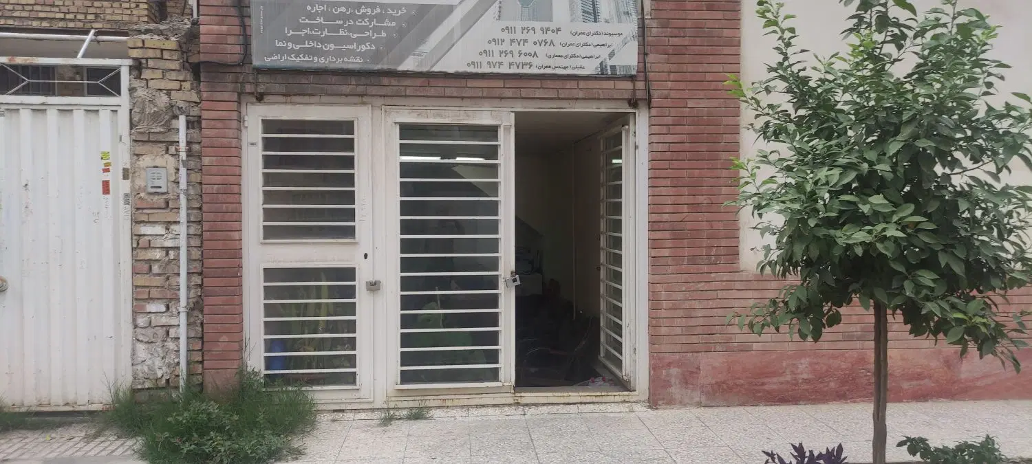 مغازه ۲۶ متری خ شکوفه روبروی ساندویج هالیدی