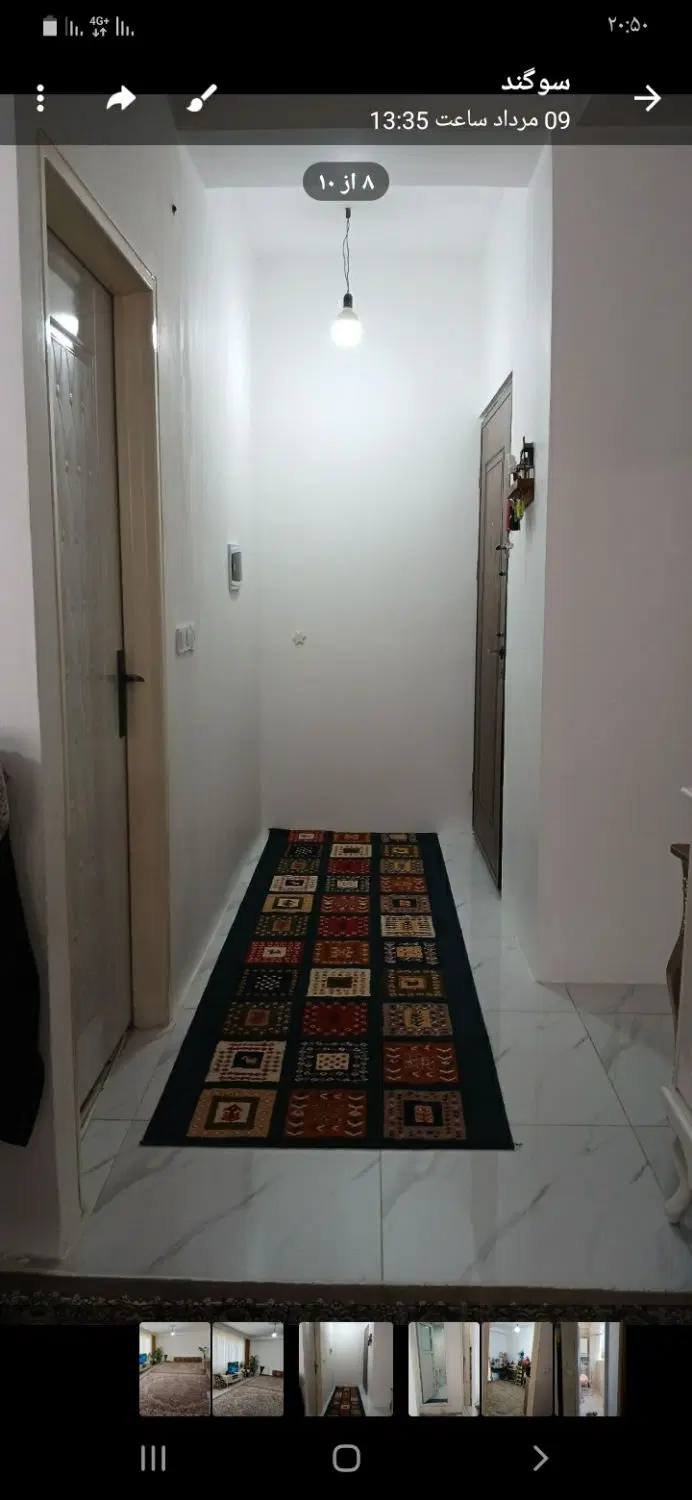 باسلام خونه آپارتمان