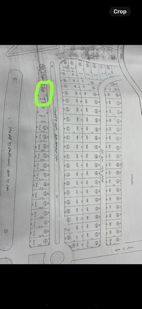 زمین منطقه صنعتی ساهسنگ