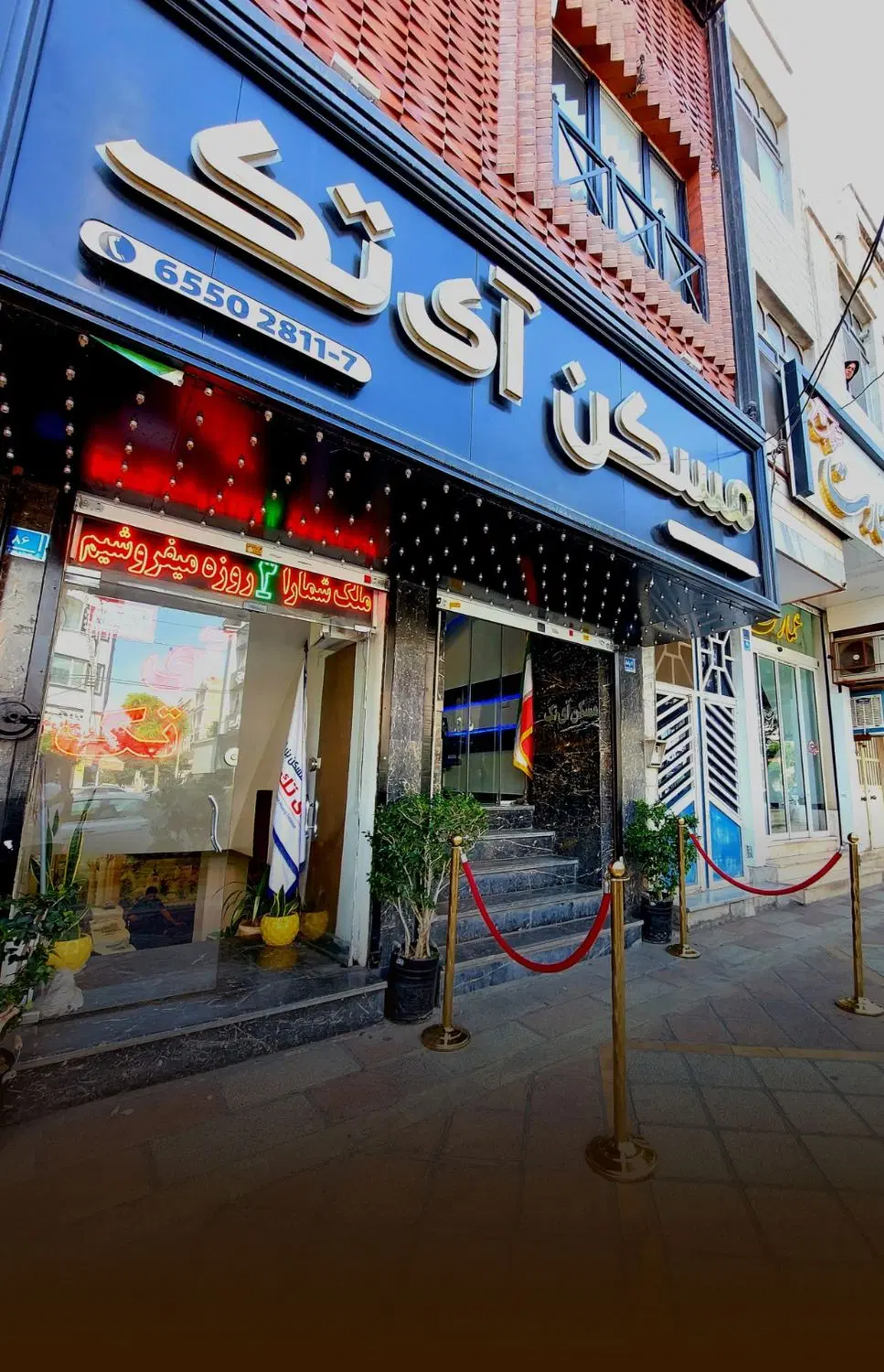 فروش مغازه سند داراز7مترببالادرشهرک اندیشه