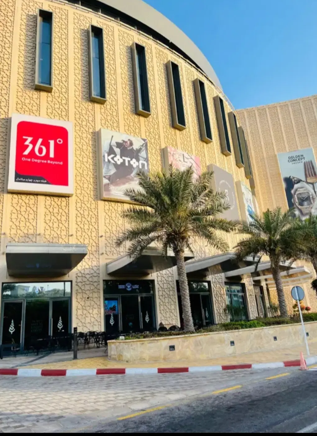 واگذاری تجاری