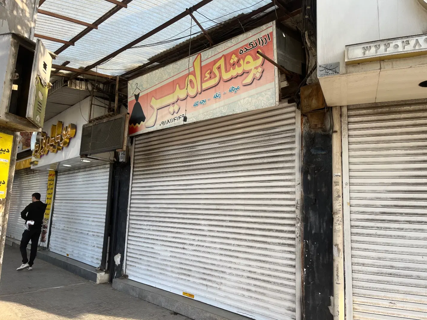 فروش مغازه تجاری دور میدان کارگر