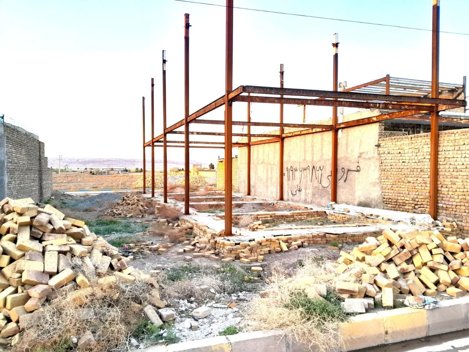 زمین نیمه کاره