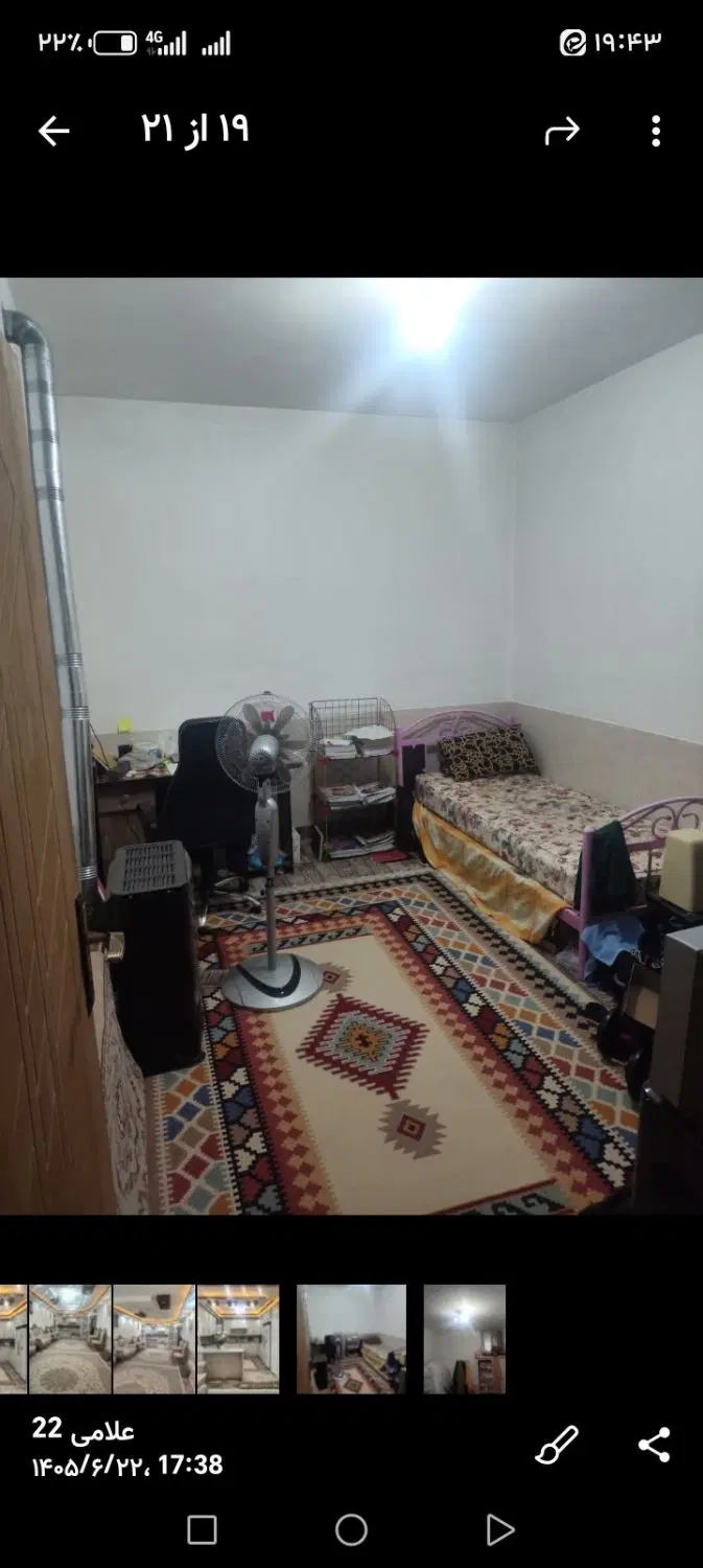 منزل شمالی خیابان عطار