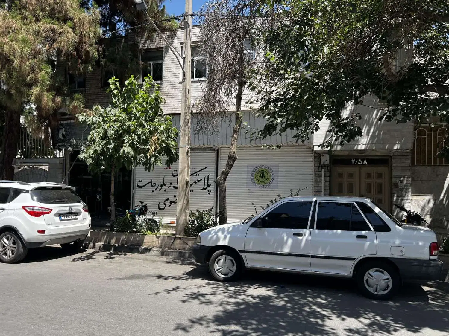 فروش خانه