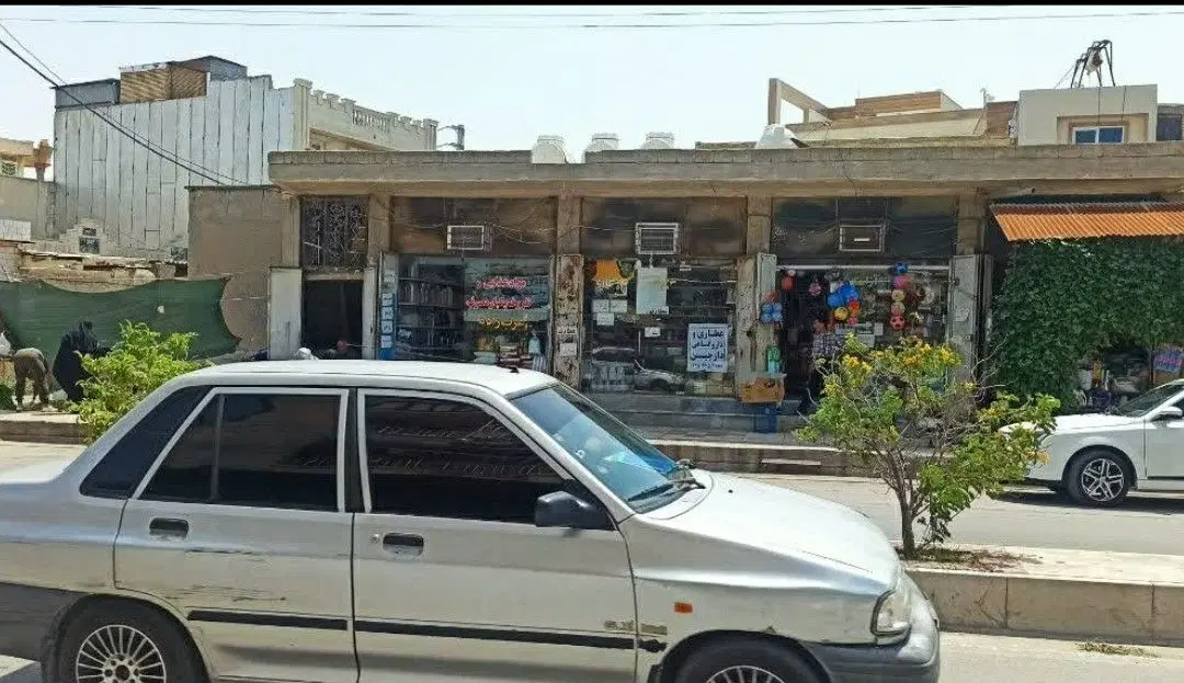 مغازه تجاری