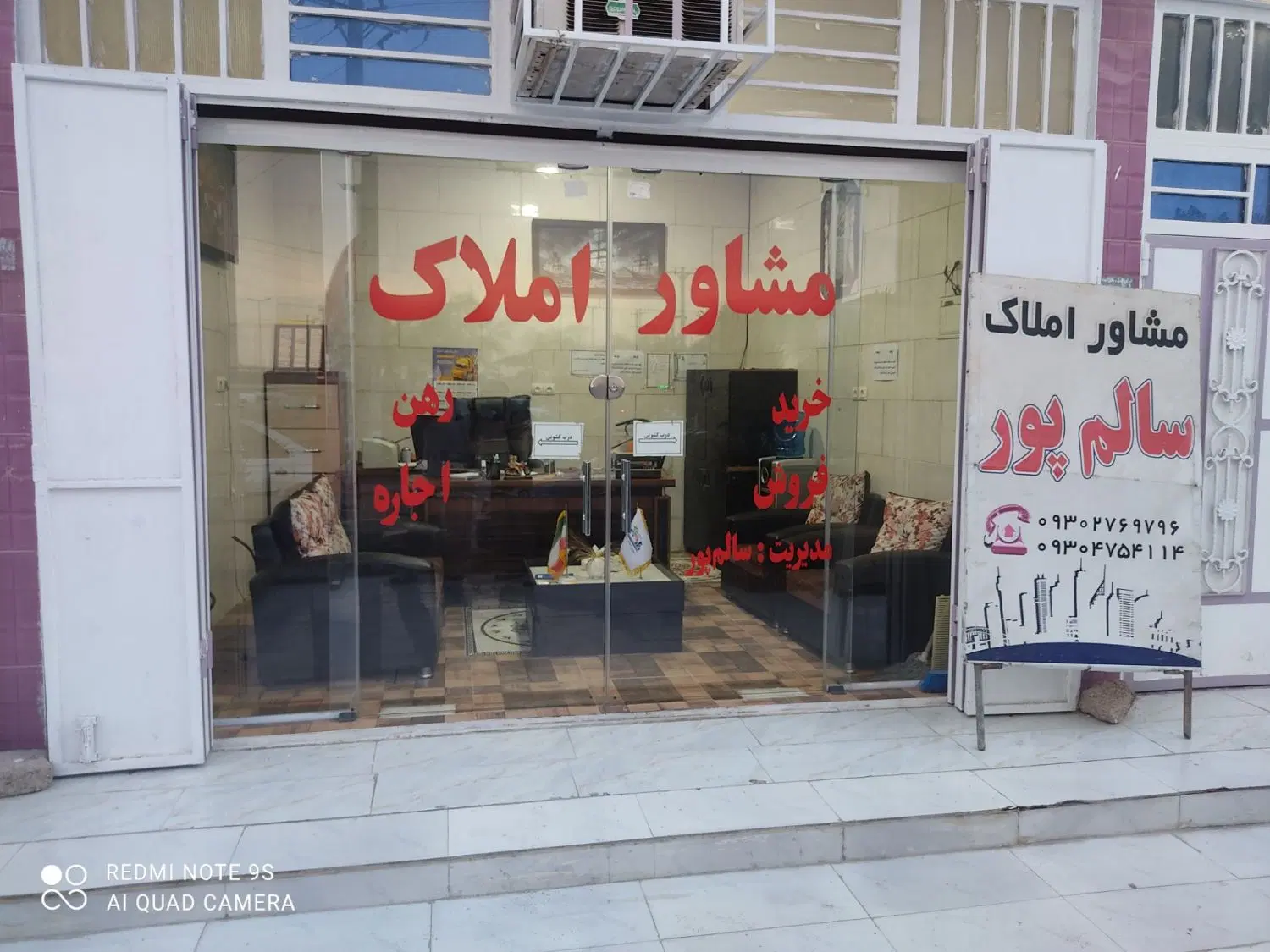 شرکتی تجاری ۴۲۰ متر