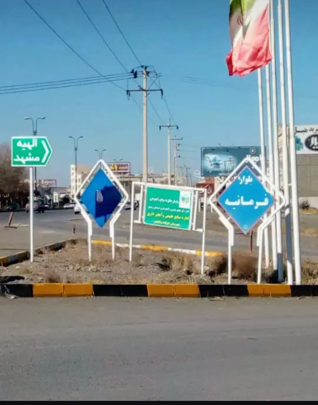 زمین در فاز ۲ الهیه مشهد