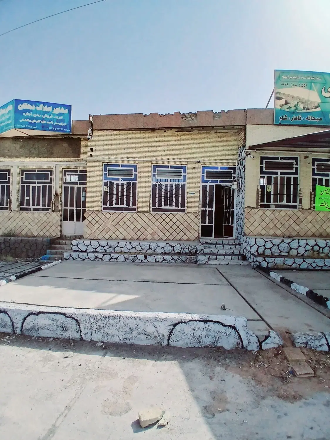 مغازه تجاری