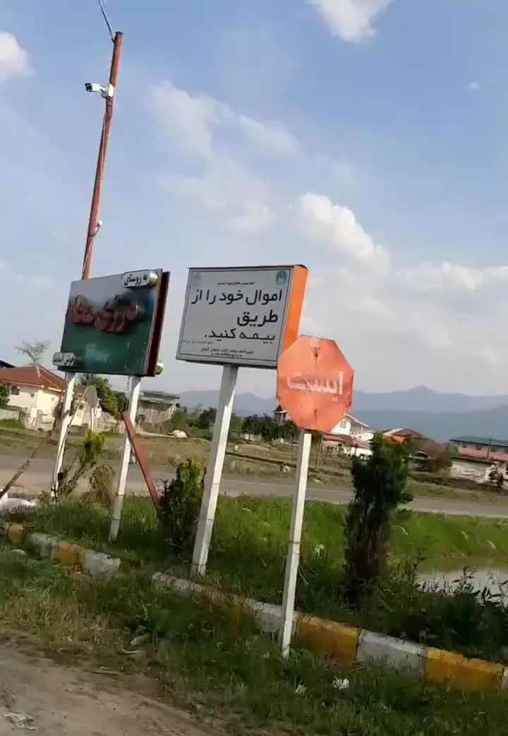 زمین مناسب سرمایه گذاری بدون کاربری