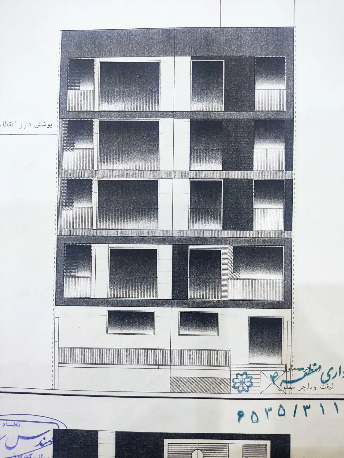 پیش فروش باهنر جنوبی