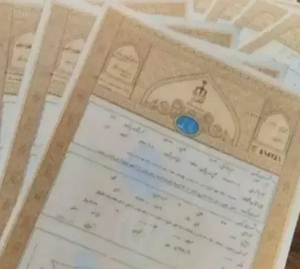 240متر_قطعه۲۳_سند دار