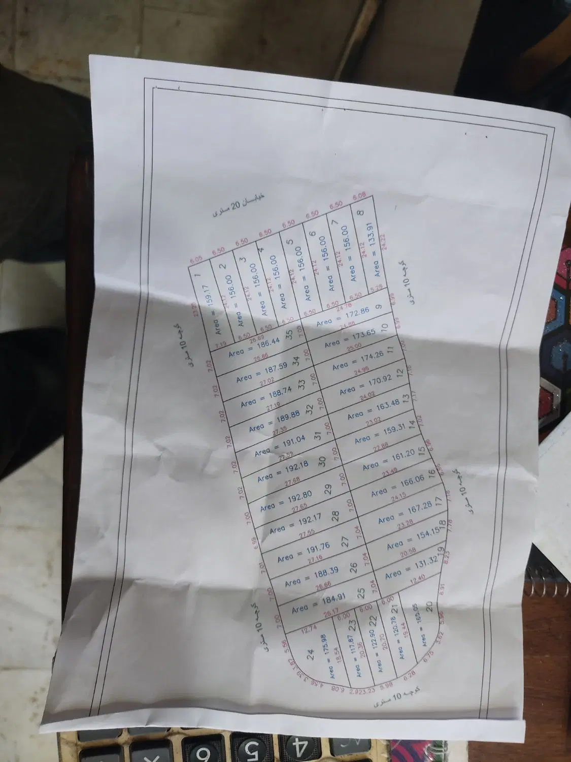 زمین تجاری شهرک نیستان فاز2