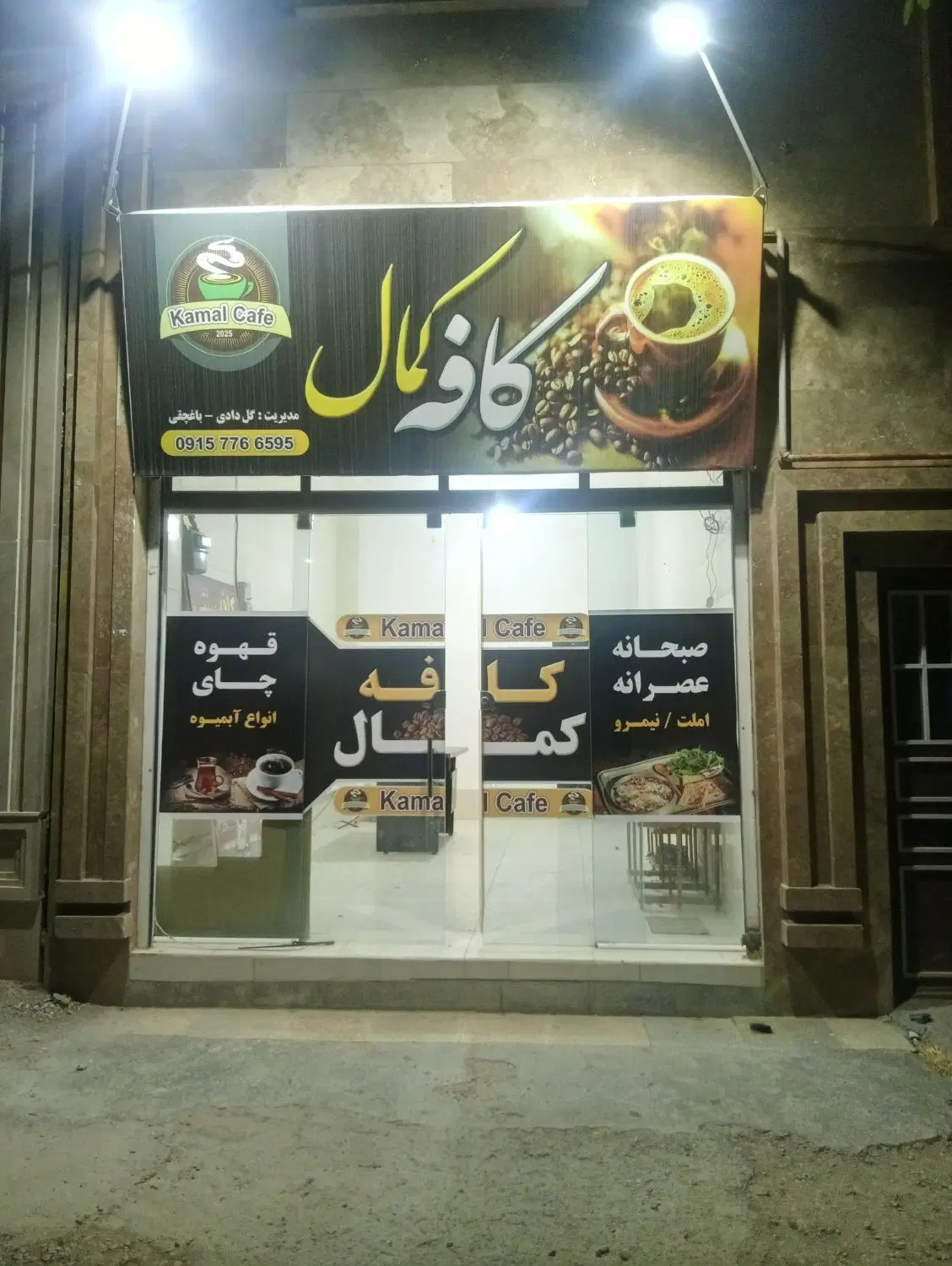 اجاره مغازه ۷۵متری دو کله کلاته محمد علی پهلوان