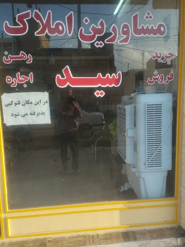اجاره خانه ویلایی خیابان بهزیستی