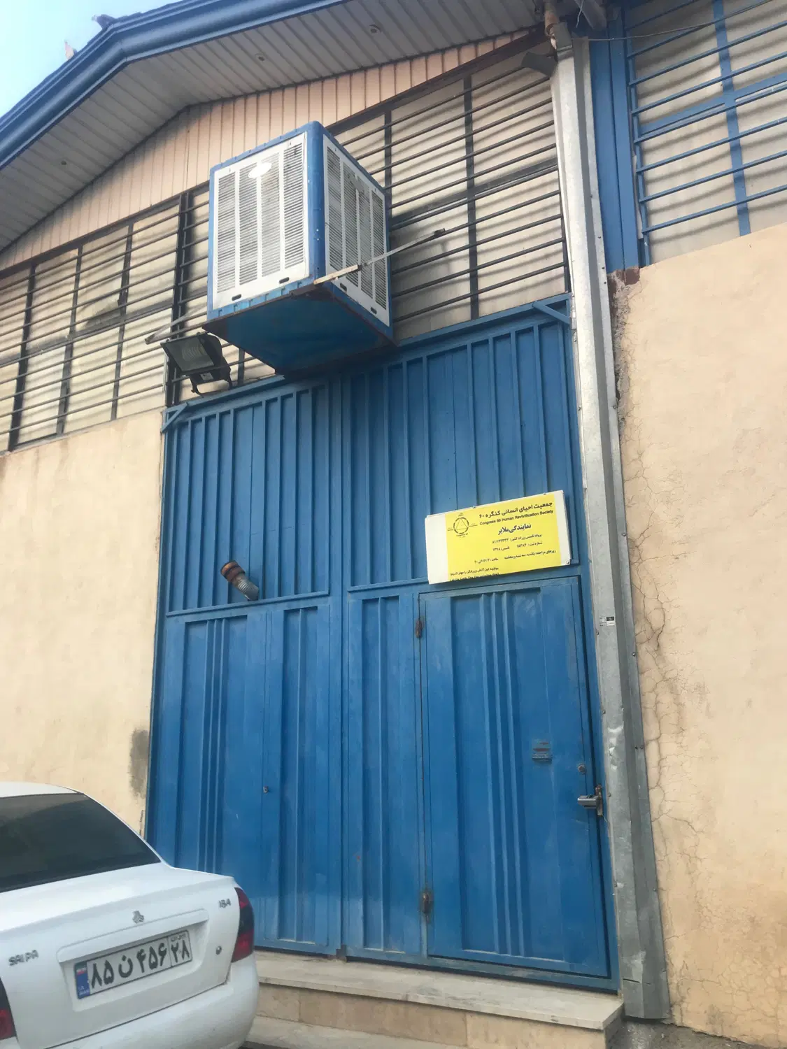 سوله صنعتی کمربندی بروجرد بعد از گاراژ جهاد