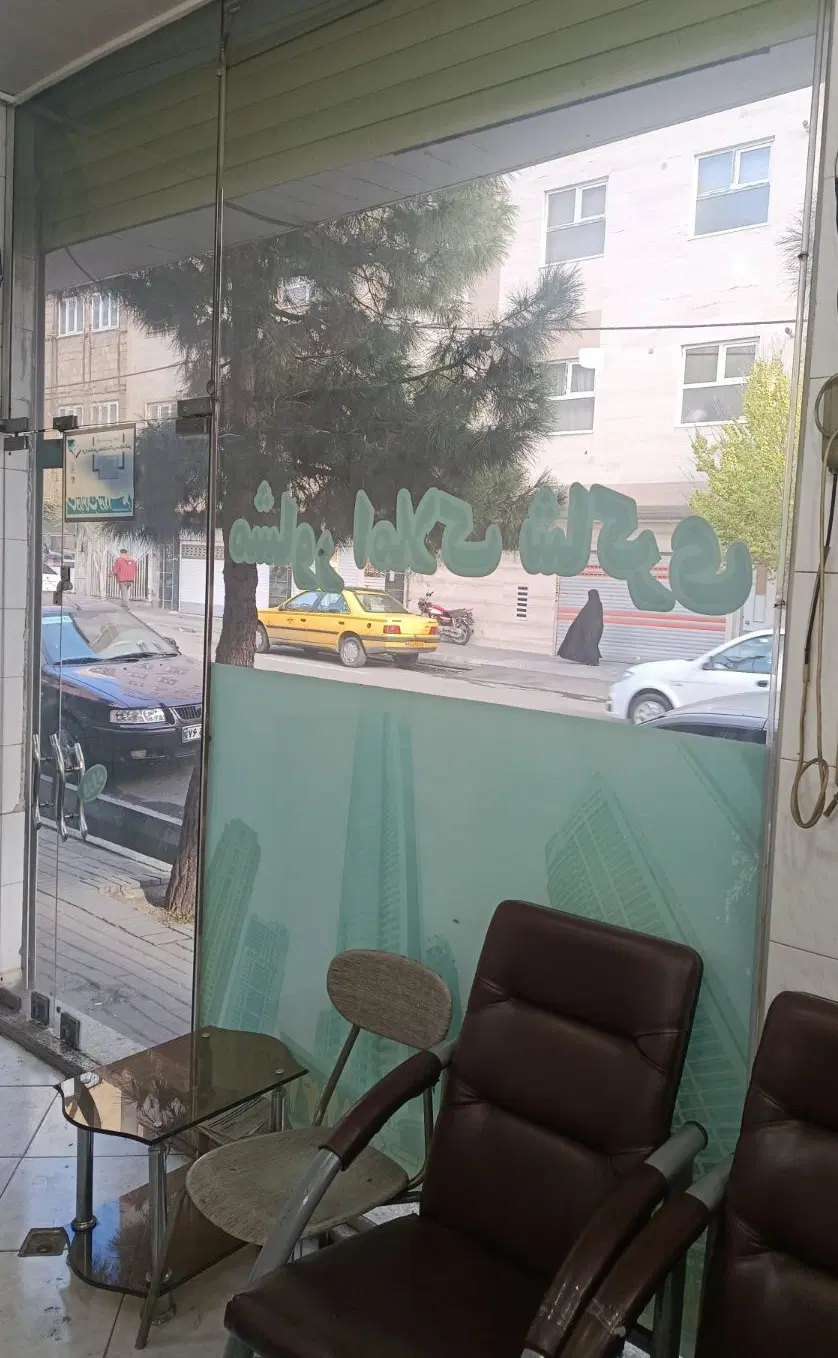 فروش ملک مسکونی 150 متر حافظ
