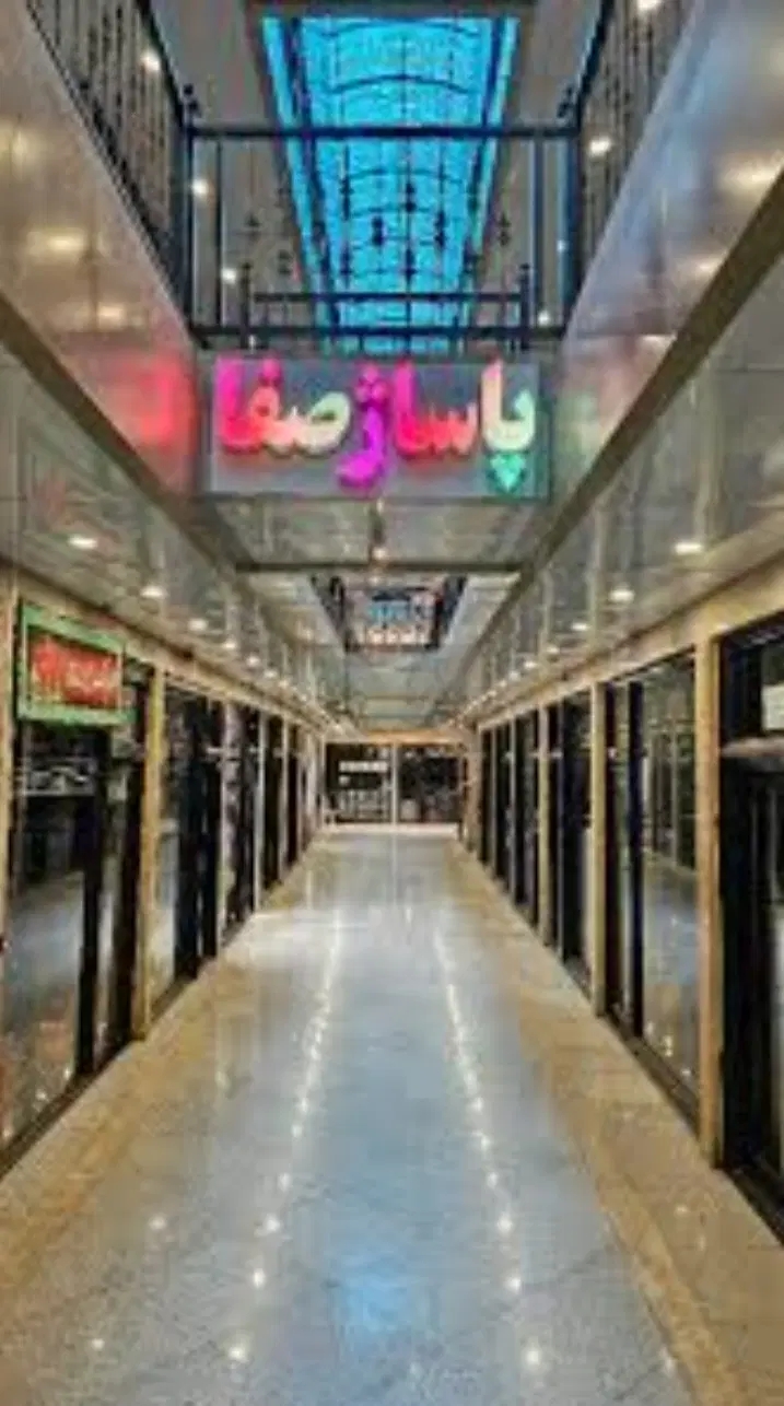 دو باب مغازه بازار بزرگ  مغازه ۹متری مغازه ۱۴ متری