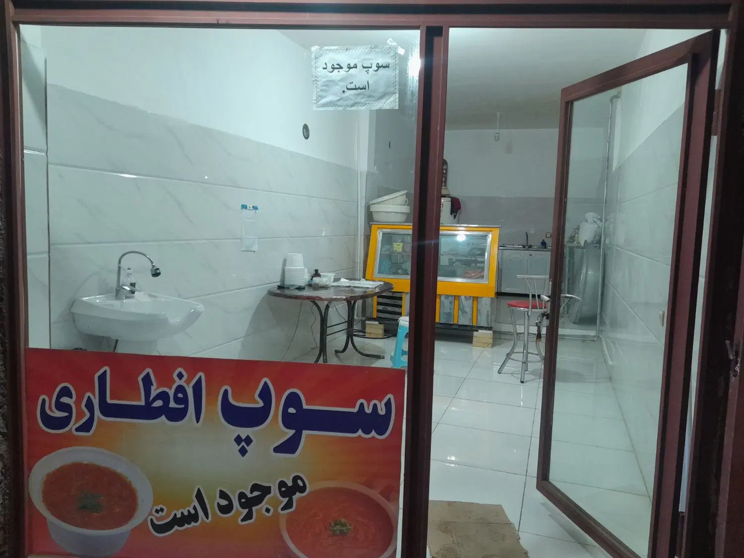 مغازه اجاره ای
