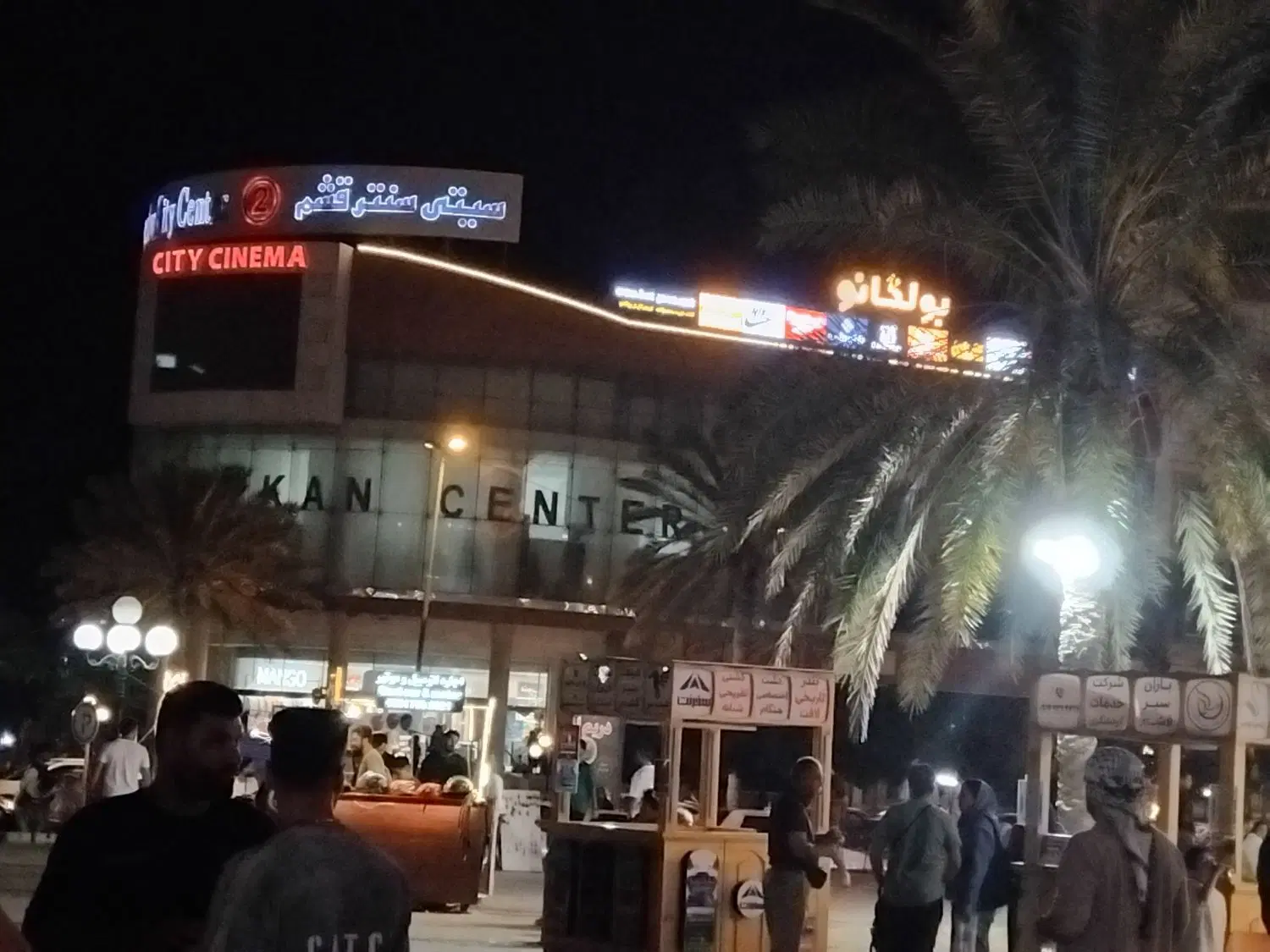 ۱۷_۳۰همکف