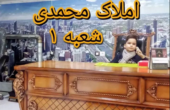 فروش خانه ویلایی سه طبقه شهرک فرهنگیان( 10% oof )