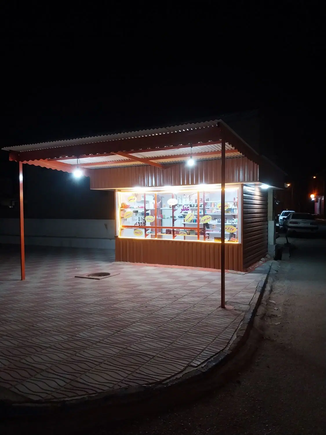 فروش کانکس