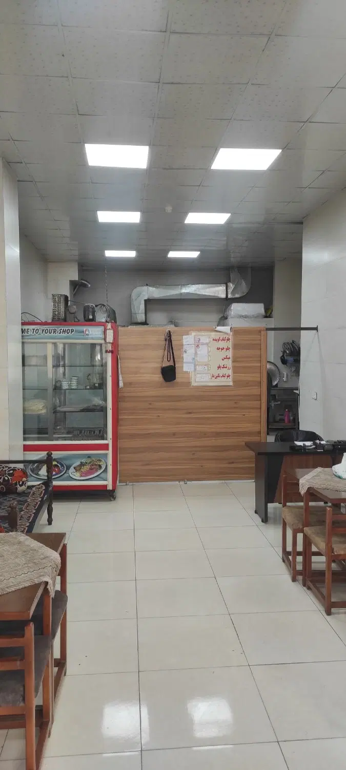 مغازه تجاری سنددار