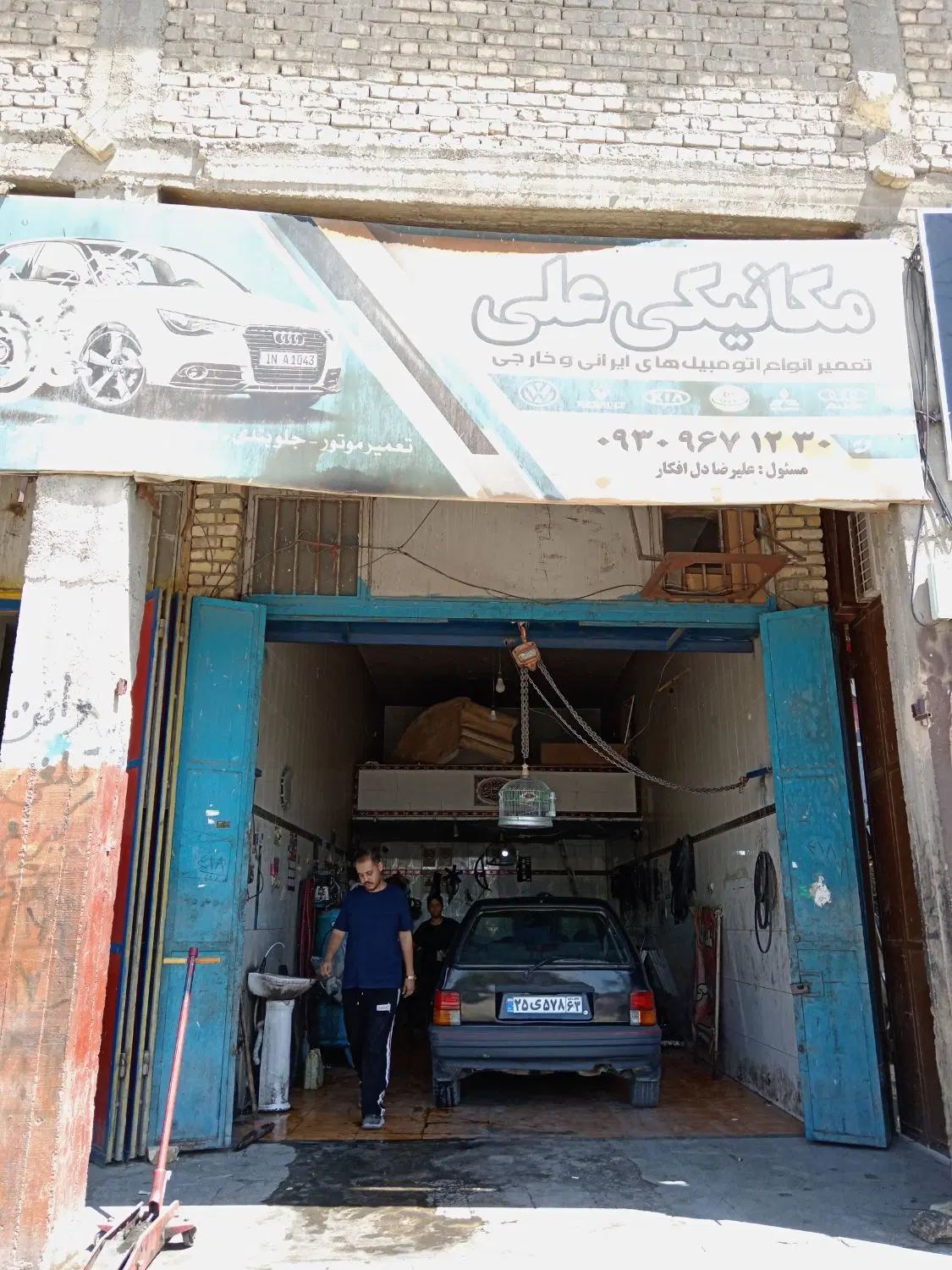 مغازه اجاره ای