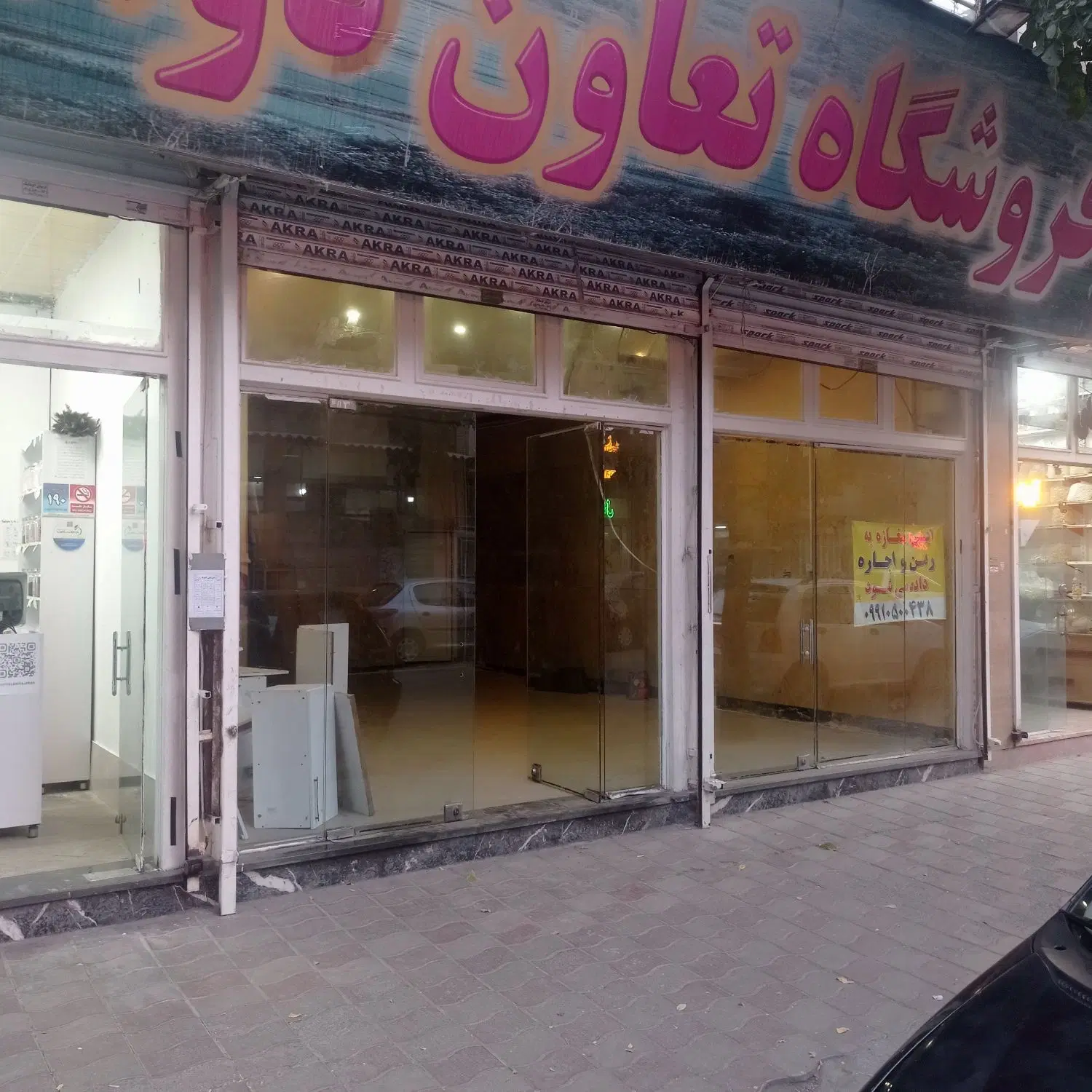 مغازه 55 متر کوی امیر