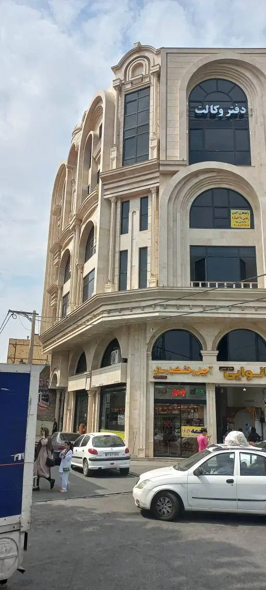 واحد اداری
