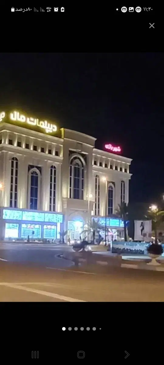 غرفه تجاری