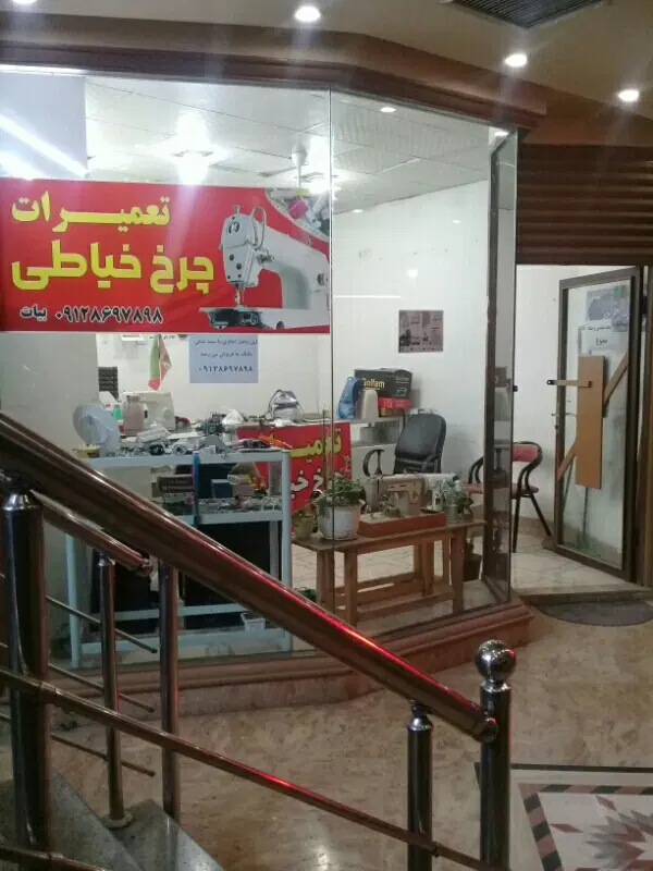 فروش مغازه ۱۶_۶۰متر