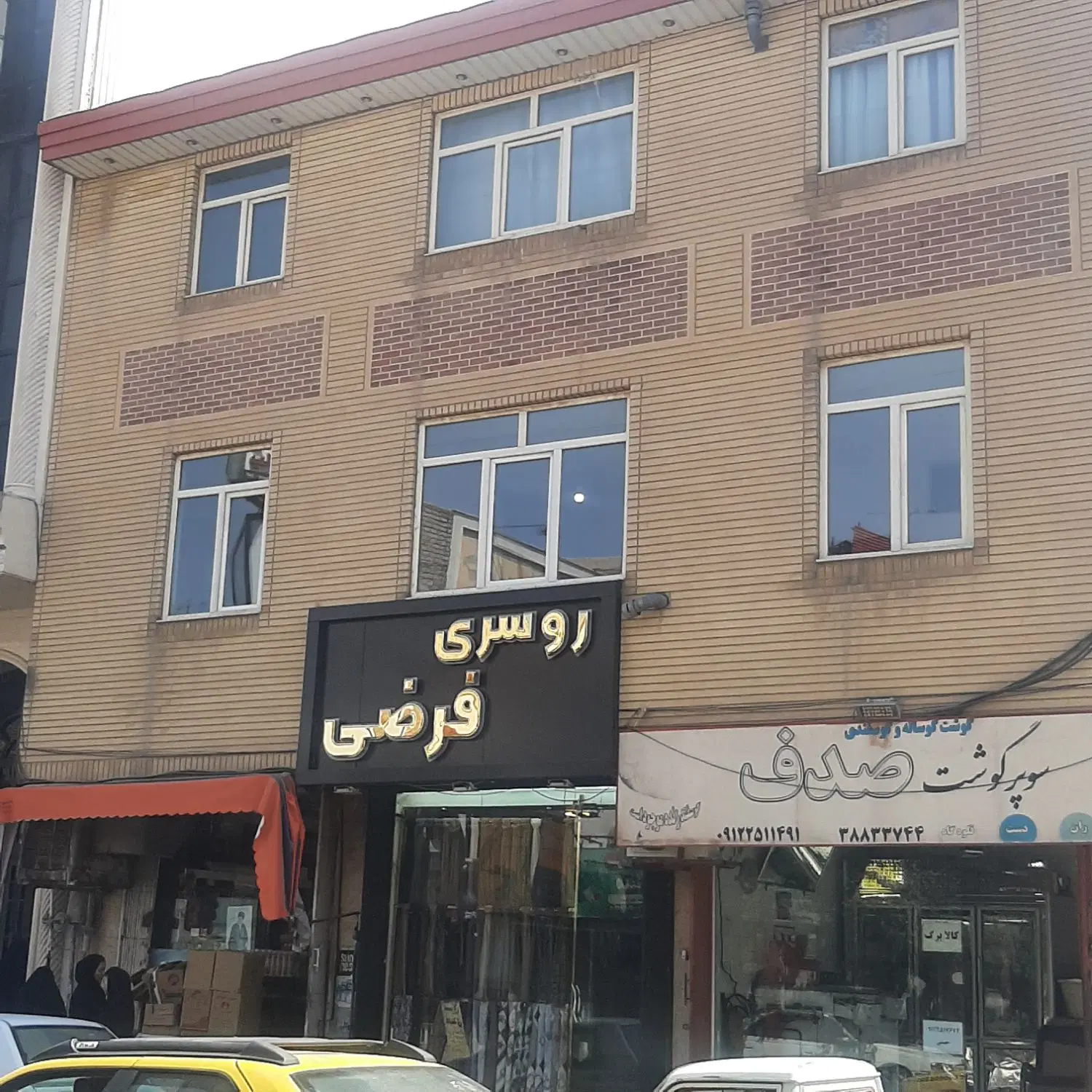 اجاره جوادالائمه طبقه اول