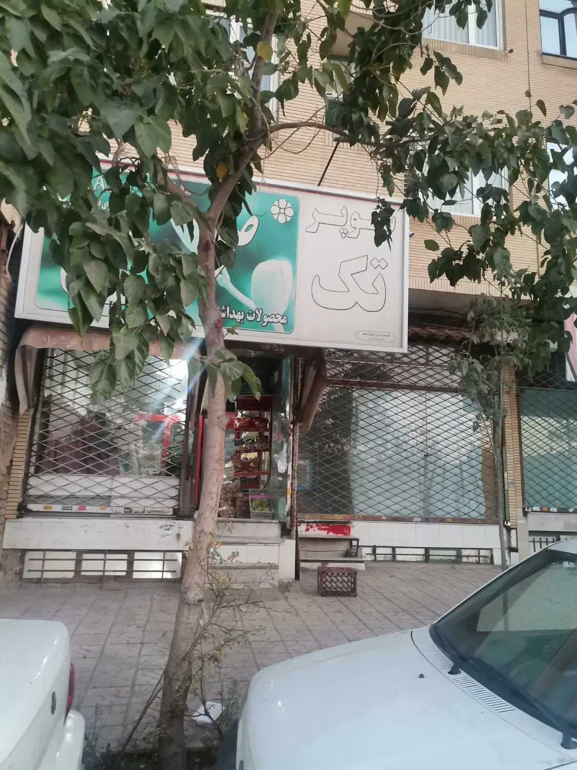 43 متر مغازه تجاری