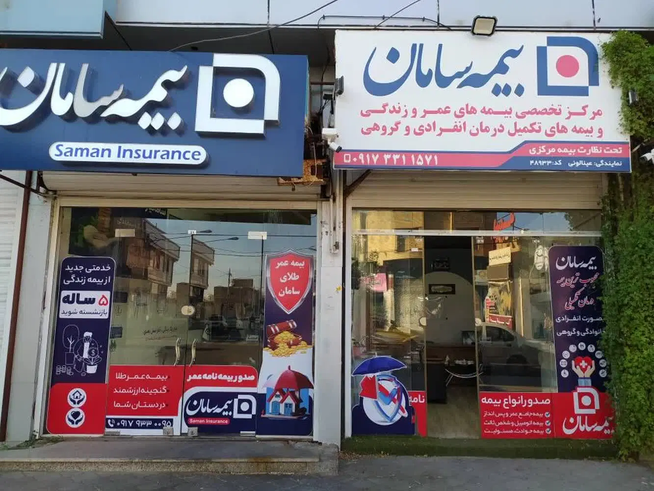 رهن و اجاره مغازه