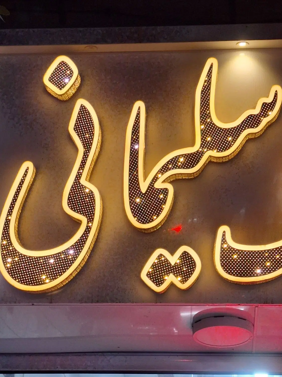 اجاره دوخوابه درحسن اباد شهرک مدنی