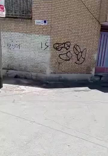 فروش منزل مسکونی