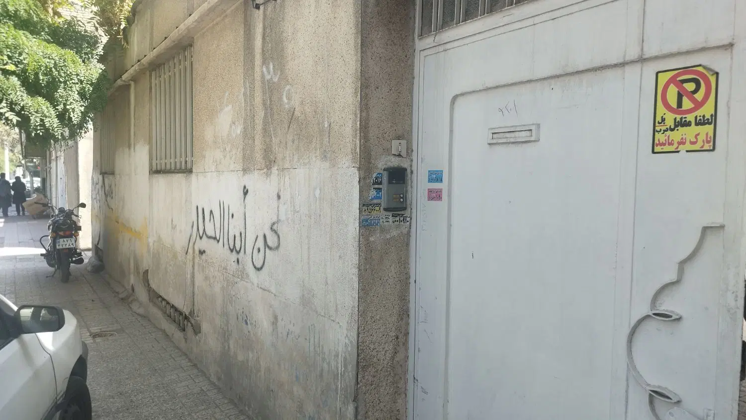 اجاره ملک کلنگی جهت کارگاه وانبار