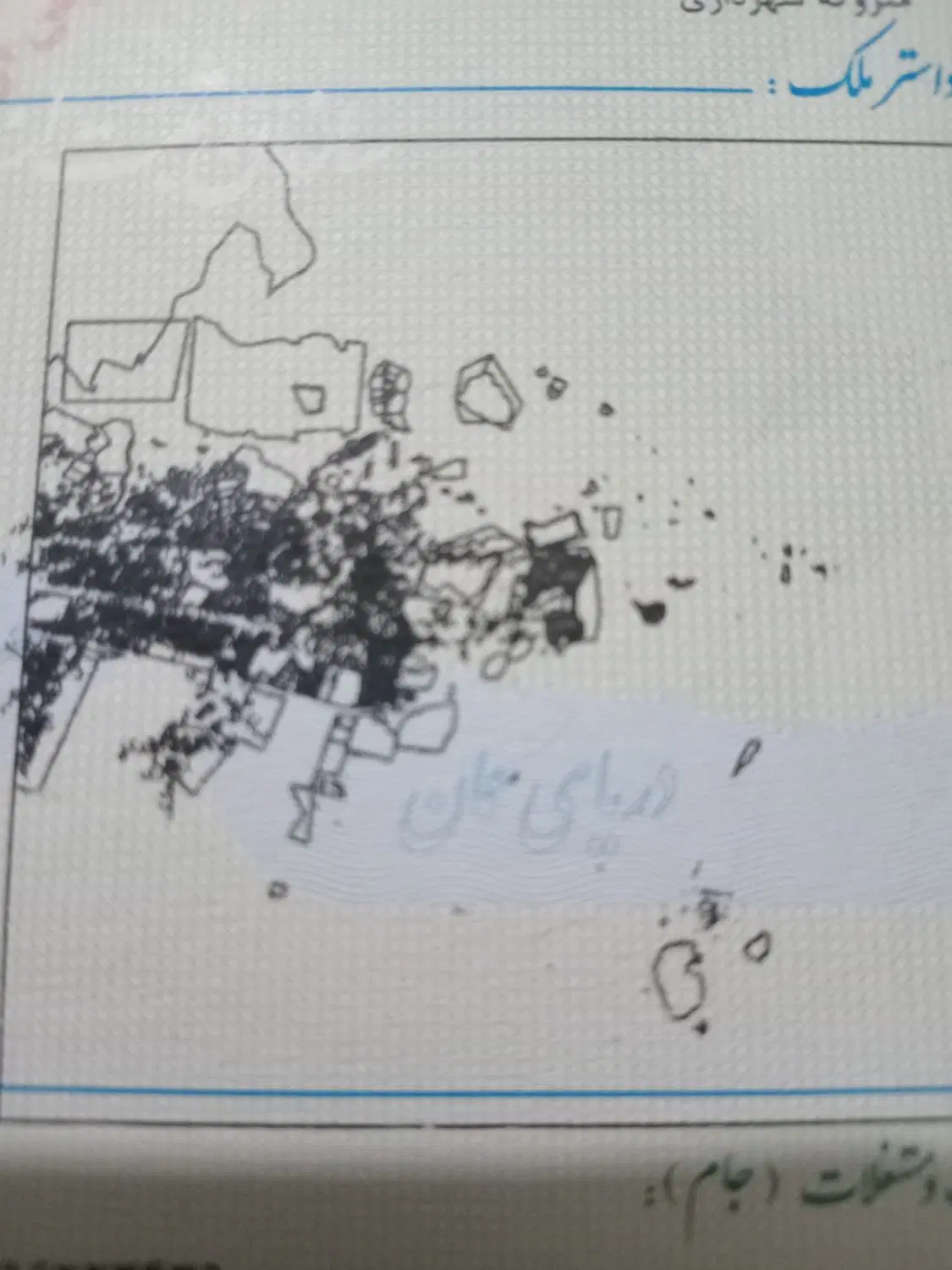 سوهانک زمین تعاونی