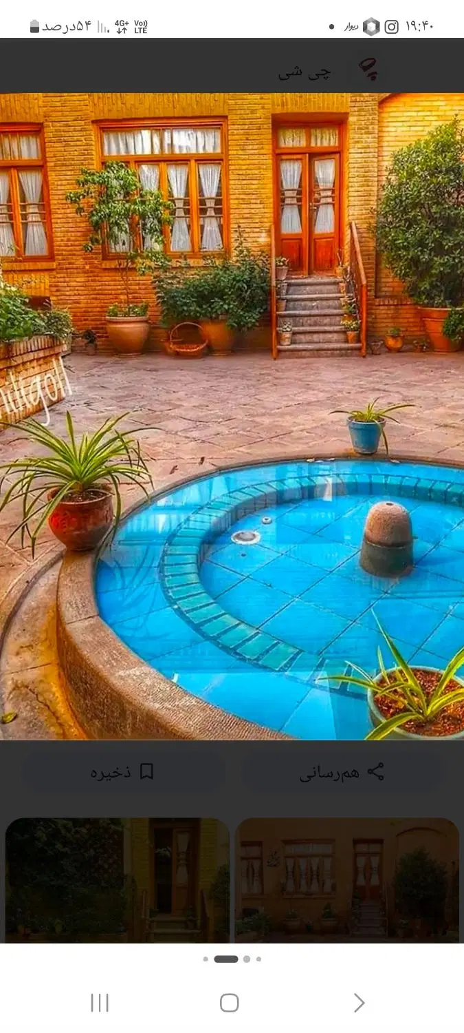 خانه ویلایی بولوار جمهوری
