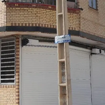 اجاره مغازه ۴۰متری کاشی سرامیک شده
