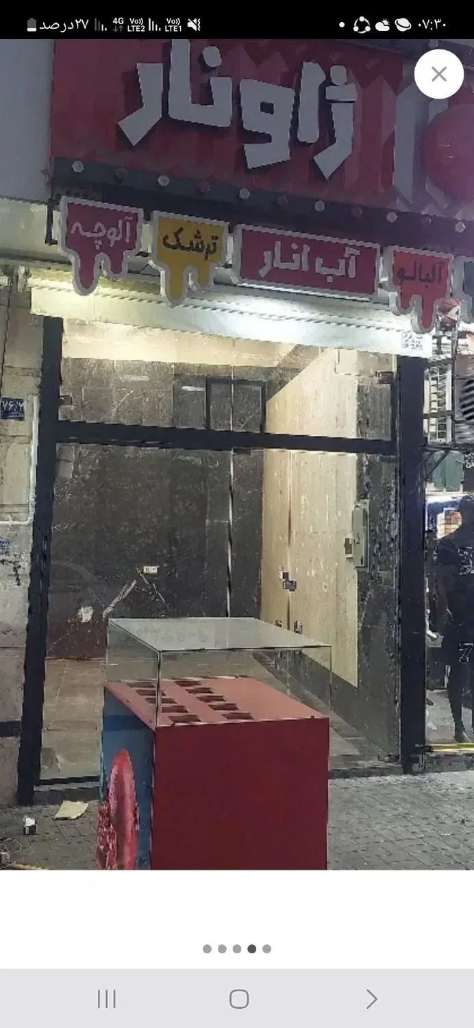 اجاره مغازه ۲۵ متری در سجاد جنوبی