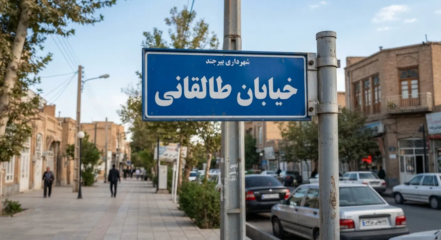 مرکز شهر به قیمت حاشیه_۲میلیارد وام_آماده ساخت