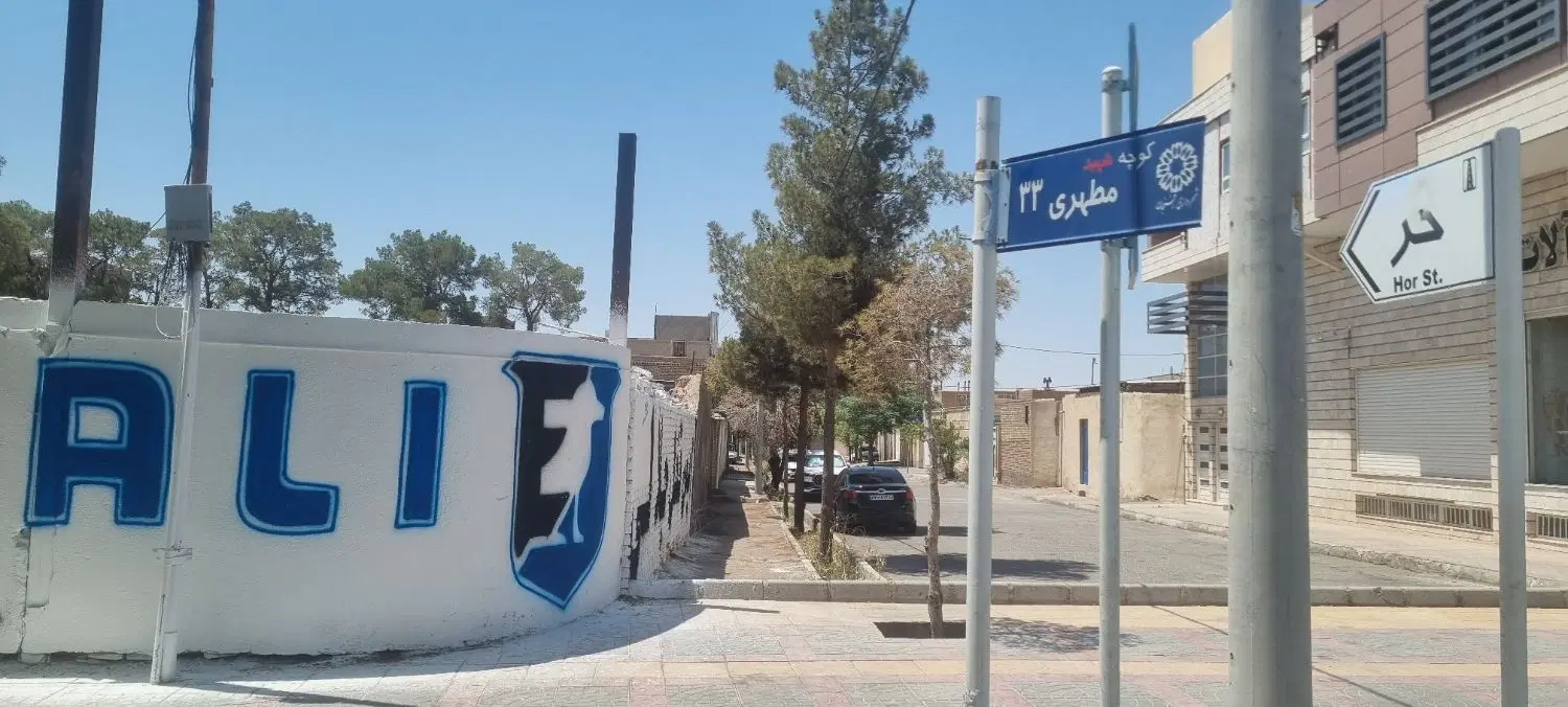 مغازه جهت کارواش وصافکاری